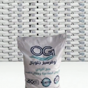 Gros sel de mer Egyptian Sea Salt – Washed & Iodized Coarse Salt | Bulk Supply & Export